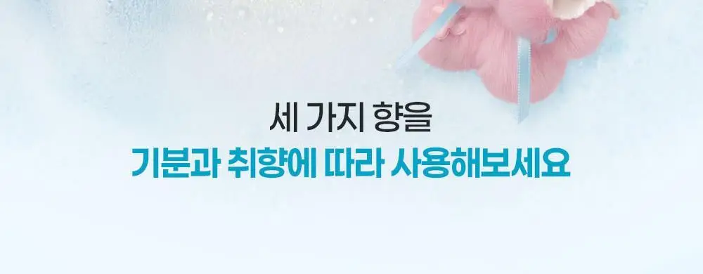 [래하벨 콜라보]더마비 데일리 바디워시 1000ml 3종 택1(피치/머스크/만다린) 상세페이지 21